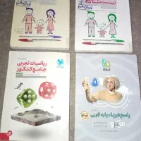 کمک درسی دهم یازدهم دوازدهم آک