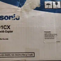 فکس پاناسونیک مدل kx-fp701cx
