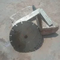 مقداری  وسیله  سفه سنگ بزرگ