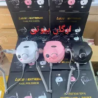 سوهان برقی ناخن یوی ناخن