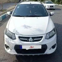 کوییک دنده ای اسفند ۱۴۰۱