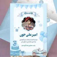 ادیت حرفه‌ای عکس
