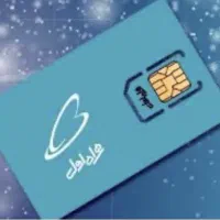 سیم کارت ۰۹۱۲ کد ۷ رند