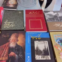 تعدادی کتاب ارزشمند کمیاب،شاهنامه امیرکبیر