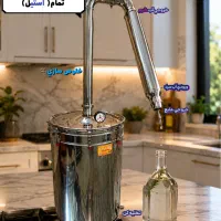 گلابگیر