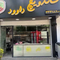 پیتزا زن