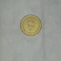 سکه ۱۰۰۰ریال۱۳۸۷ پل خواجو