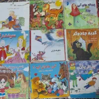 کتاب داستان کودکان