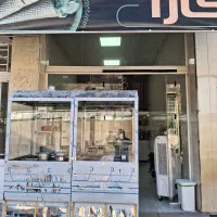 نیازمند شاگرد