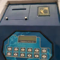 دستگاه قدیمی