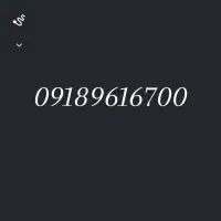 خط همراه اول رند