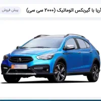 فروش حواله آریا 2000 سی سی اتوماتیک