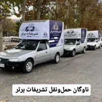 شرکت تشریفات برتر( حمامچی)