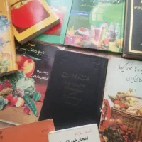 کتاب های گیاهان دارویی