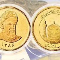 فروش اقساطی سکه (مستمری بگیران تامین اجتماعی)