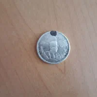 سکه