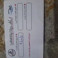 استخرعدالت