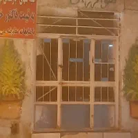 مغازه