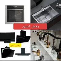 گاز رومیزی ۳۰۳ هود سینک شیرالات برندهای معتبر