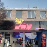 تابلوسازی