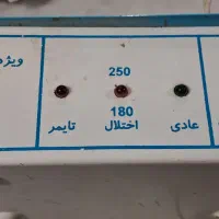 محافظ