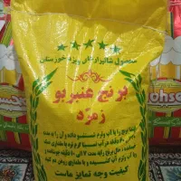 انواع برنج چمپا ودانه بلند