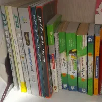 کنکور‌ رشته انسانی