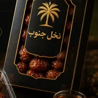 خرمای نخل جنوب