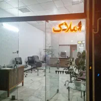 فروش-و-اجاره