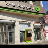 مساعده
