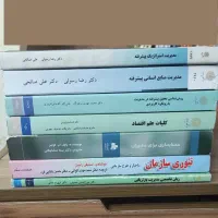 7 جلد از کتب ارشد mba پیام نور