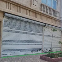 اجاره مغازه