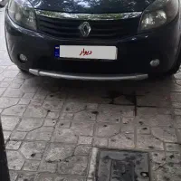 ساندرو استپ وی زغالی