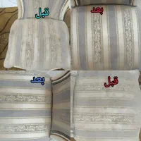 مبل شویی ندایی