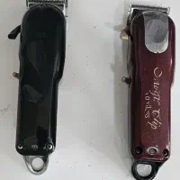 ماشین اصلاح وال