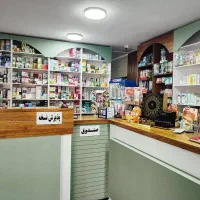 واگذاری  کروکی داروخانه با فروش سه رقمی در تهران