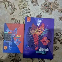 فرمول بیست یازدهم گاج با 20 درصد تخفیف