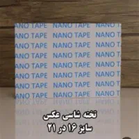 شاسی 16در 21
