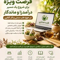 کار در منزل بانوان