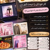 بنر تبلیغاتی