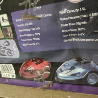 بخارشور