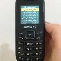 موبایل سامسونگ|موبایل|تهران, سازمان برنامه|دیوار
