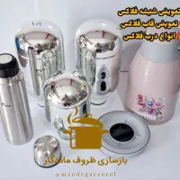 شیشه فلاکس درب فلاکس یدکی فلاکس