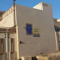 خانه حمیدیه شهریاری فرعی ۶ دوبلکس