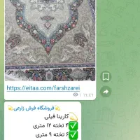 فرش آکبند تخفیفی زیر قیمت بازار