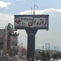 جویای کار