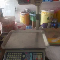 ترازو صدر