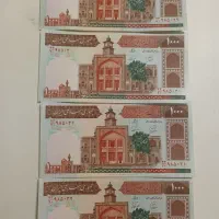 اسکناس ۱۰۰۰ ریالی سریال نو توافقی
