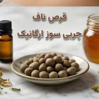 لاغری آسان