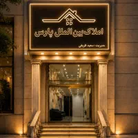 آپارتمان2خ، خوش نقشه